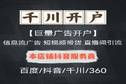 百度推广实战：从零到一的成长案例