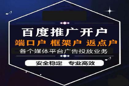 百度竞价排名实战：关键词优化案例解析